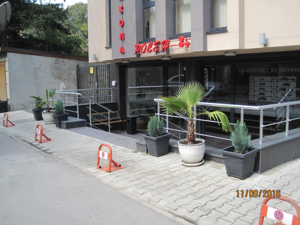 Apart Hotel Rosen โซเฟีย ภายนอก รูปภาพ